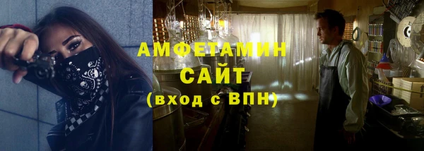 винт Абинск